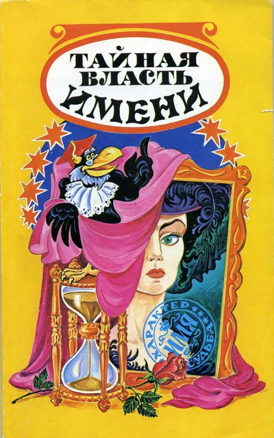 Масленица 2019. Масленичная неделя по дням — дата, поздравления, стихи, смс. Смс с Масленицей новые фото Масленица 2019. Масленичная неделя по дням — дата, поздравления, стихи, смс. Смс с Масленицей новые фото